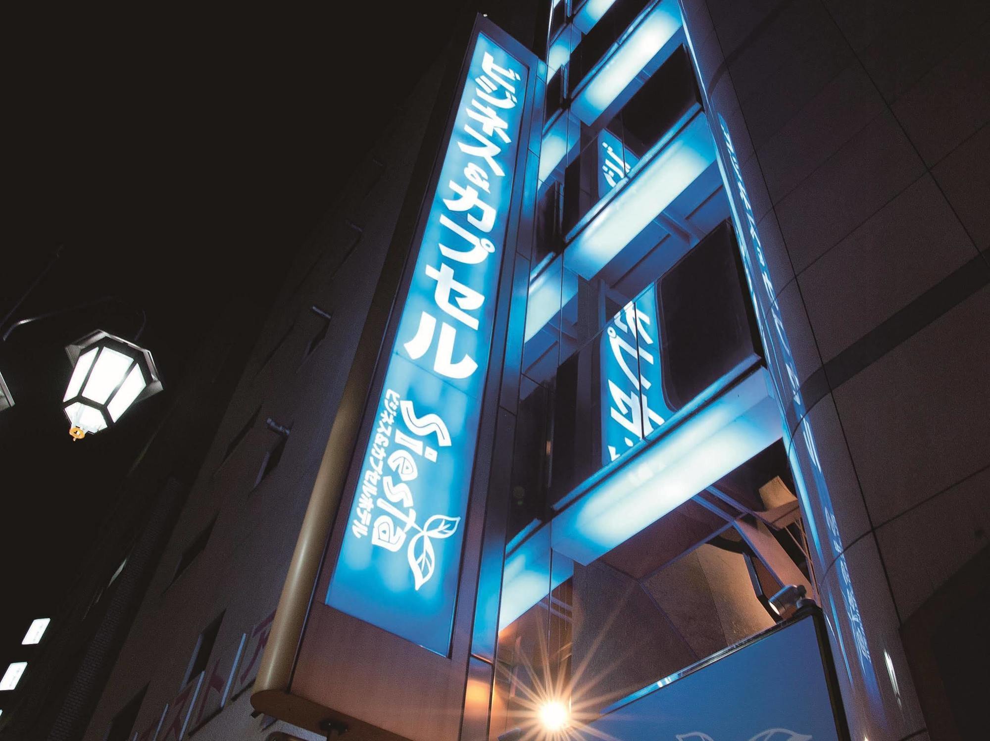 Hotel Siesta โตเกียว ภายนอก รูปภาพ